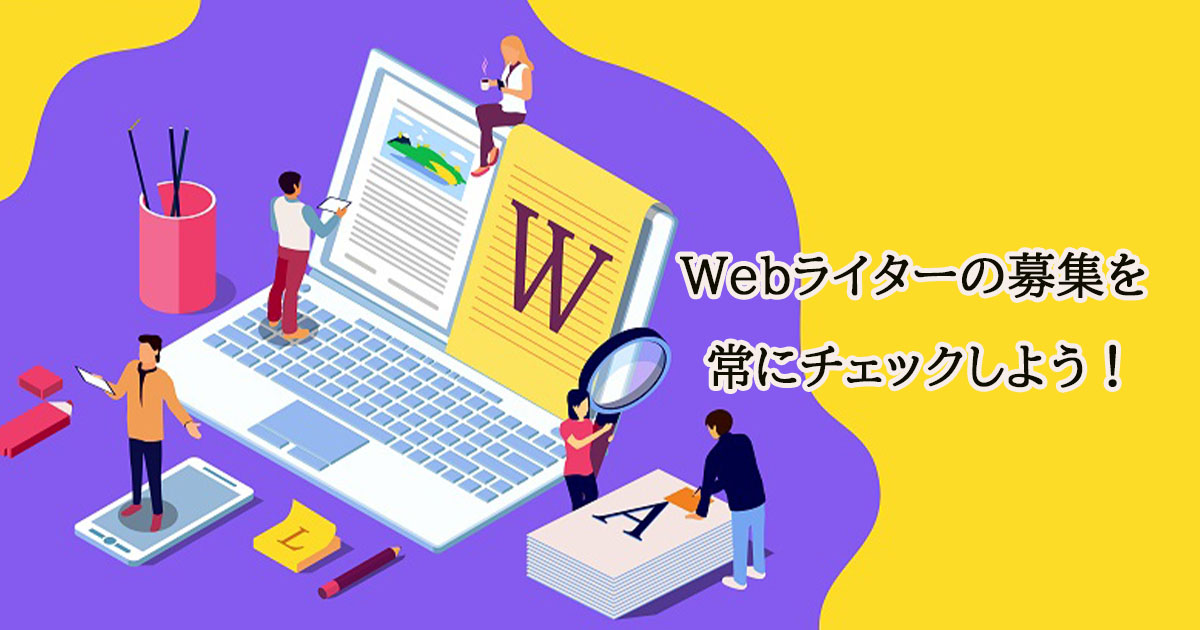 2-1-3.Webサイト・Web制作会社