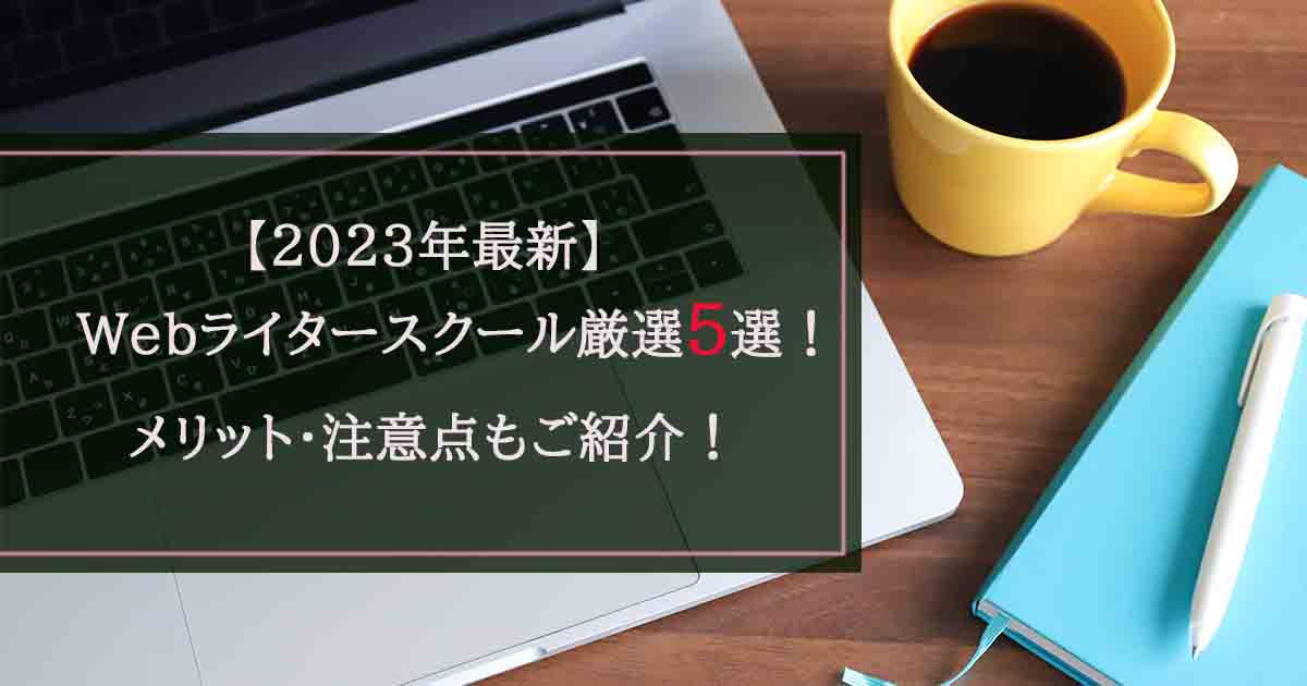 ライター 仕事 厳選 3 コレクション 社